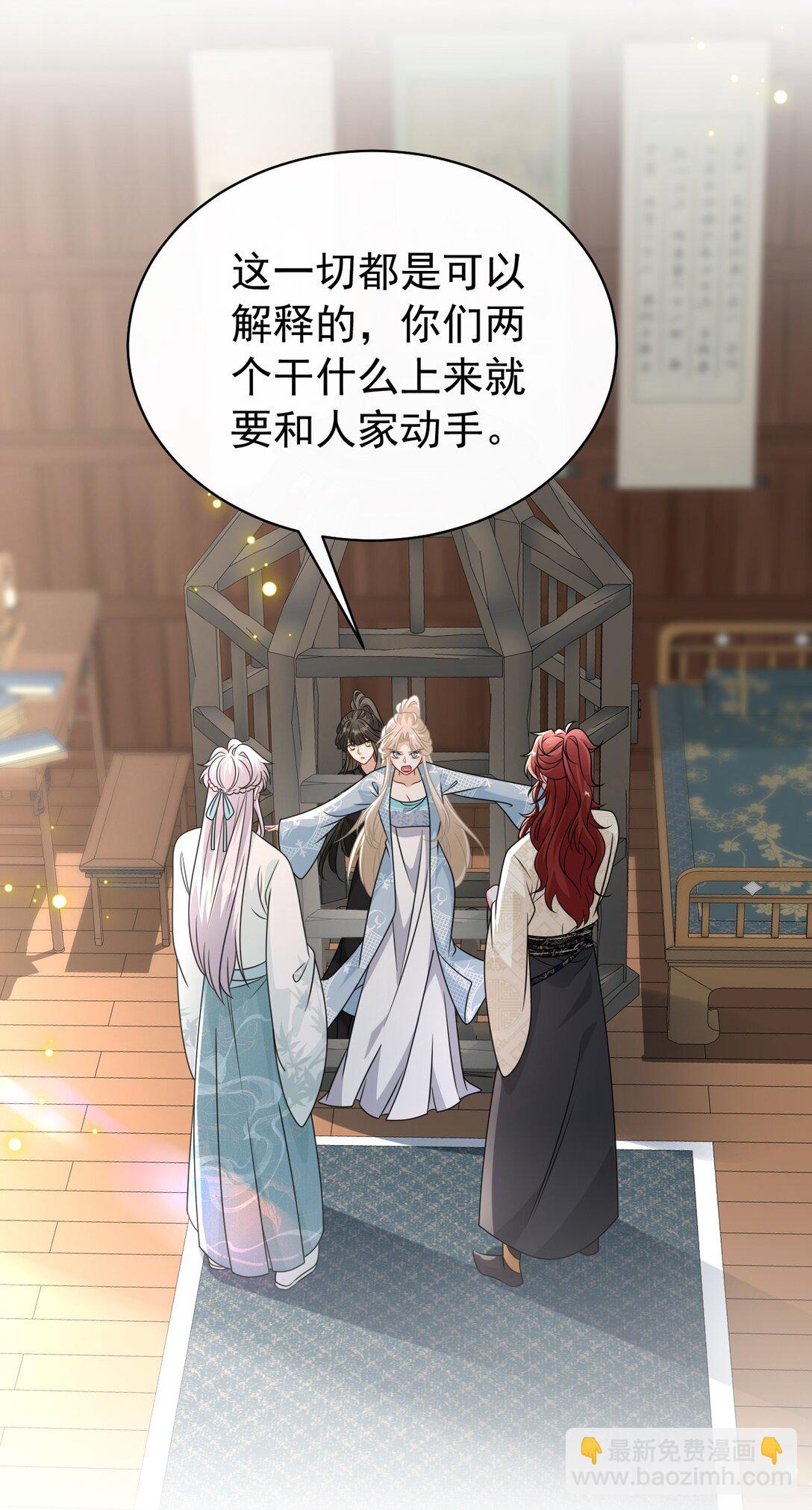 016 全员到齐-第17话