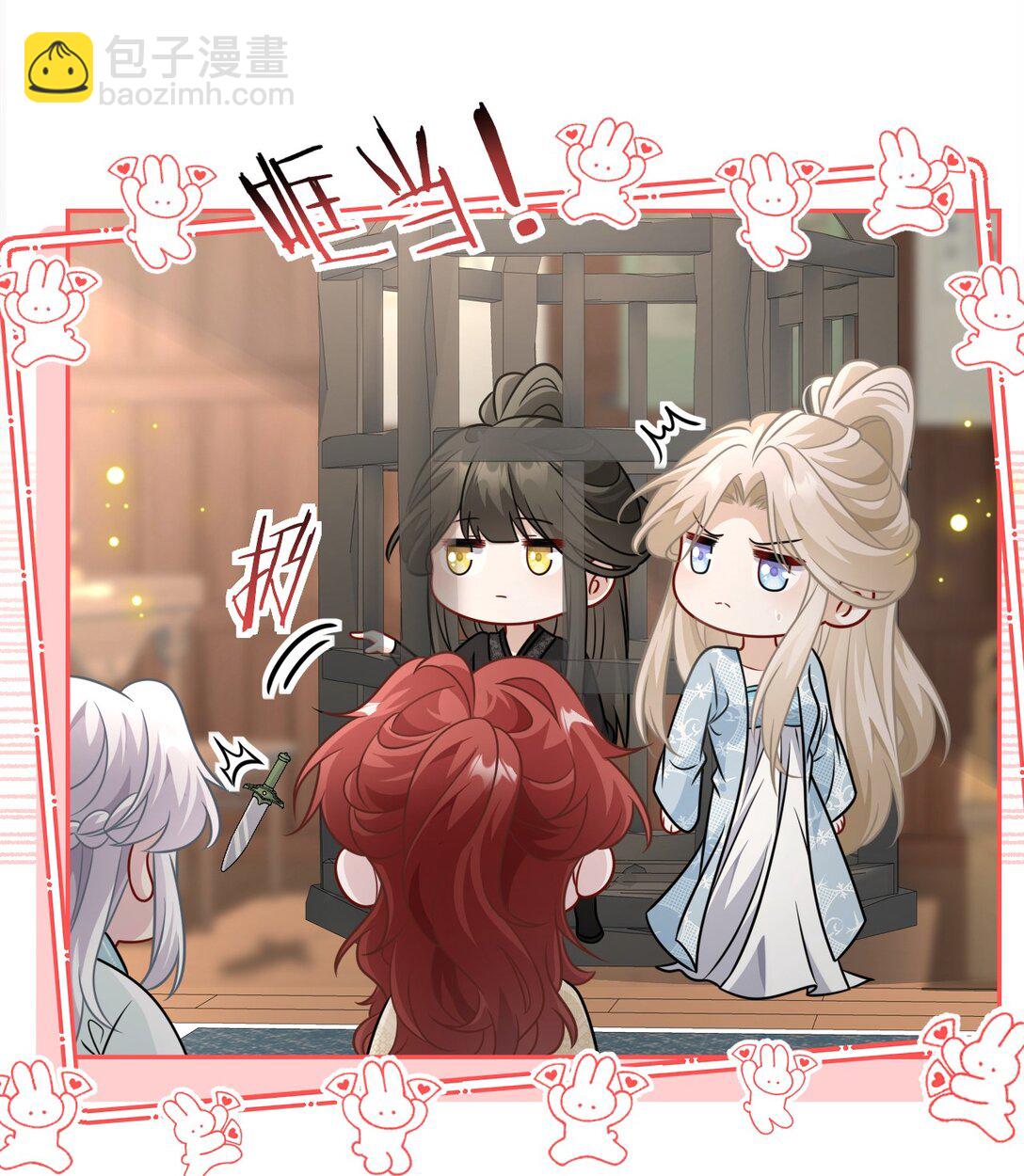 016 全员到齐-第17话