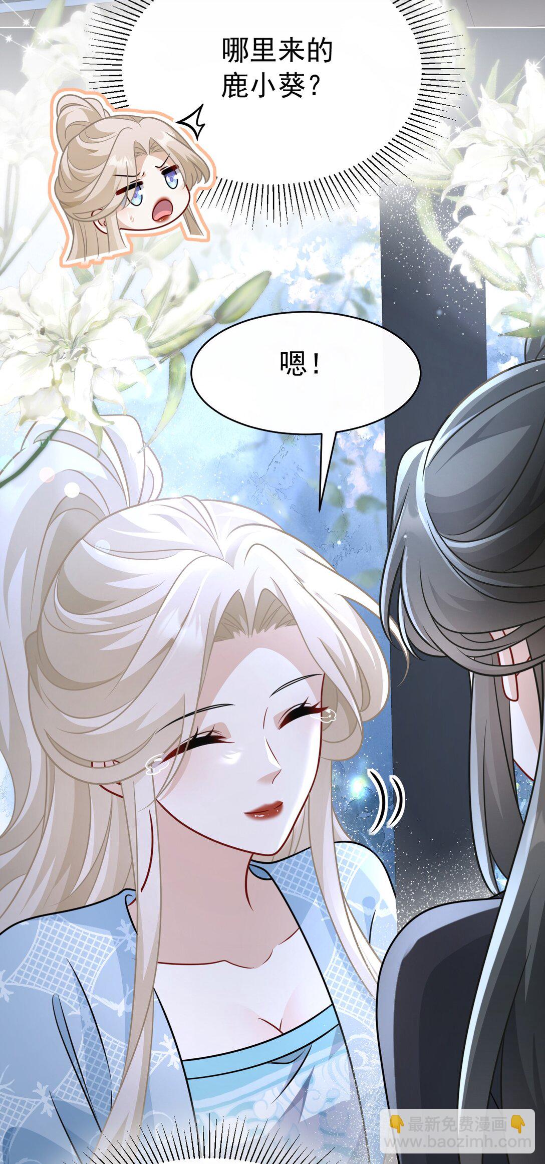 016 全员到齐-第17话