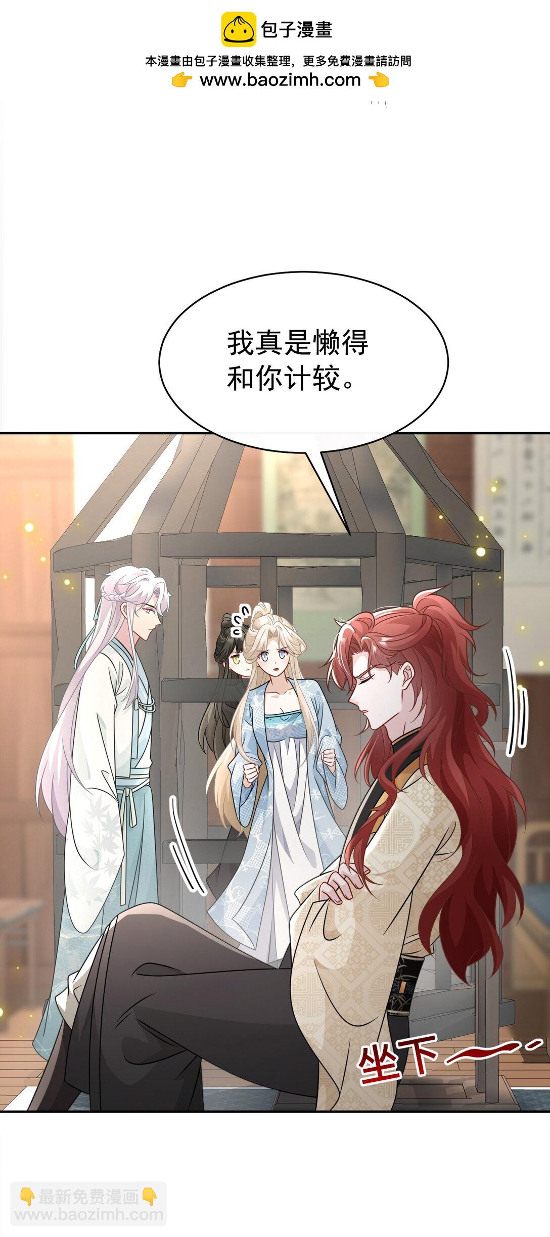 016 全员到齐-第17话