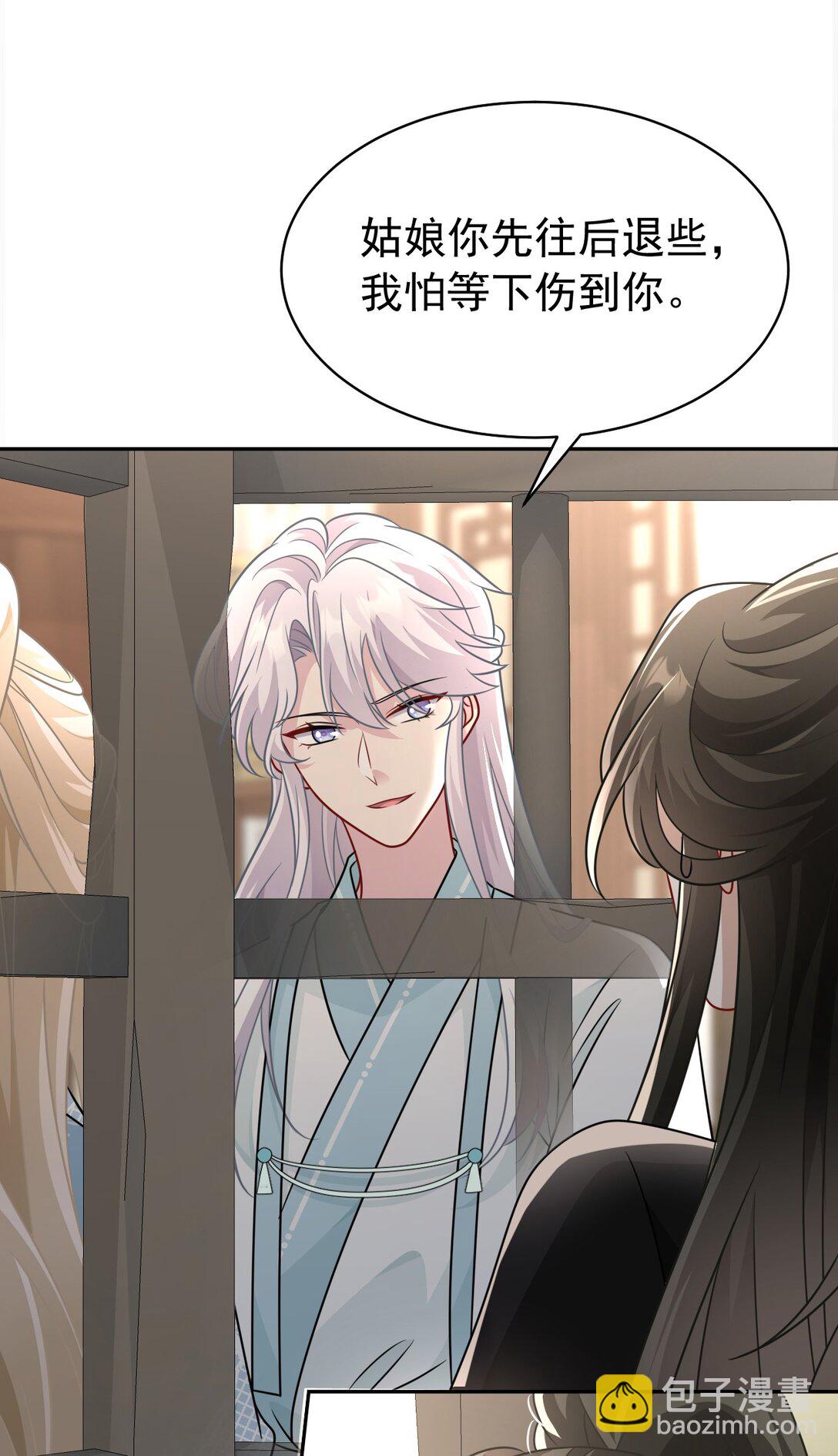 016 全员到齐-第17话