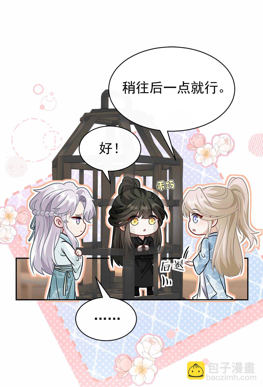 016 全员到齐-第17话