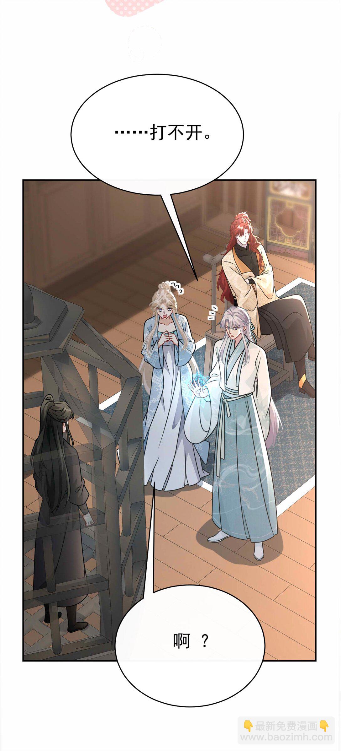 016 全员到齐-第17话