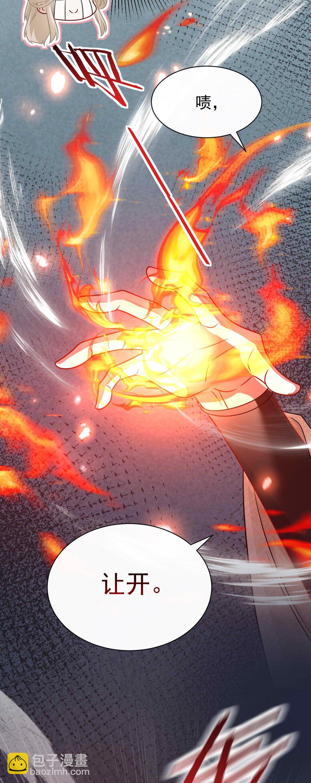 016 全员到齐-第17话