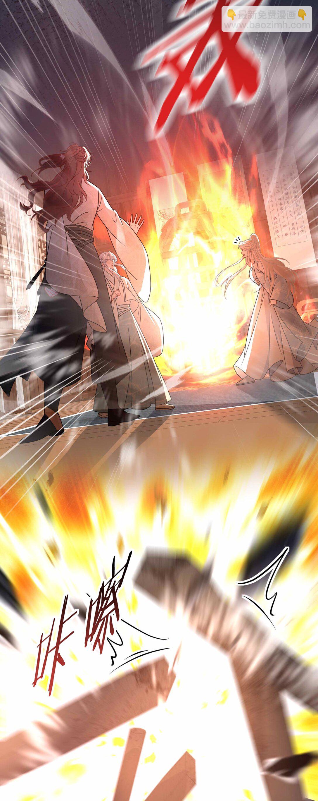 016 全员到齐-第17话