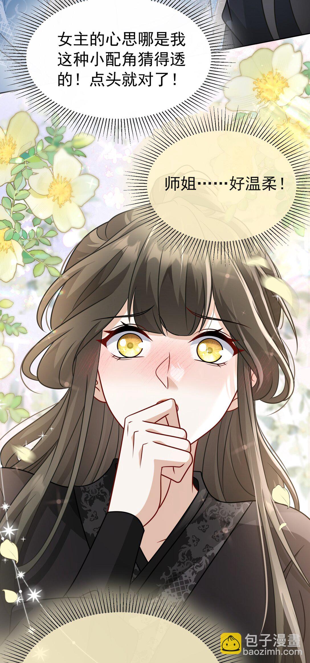 016 全员到齐-第17话