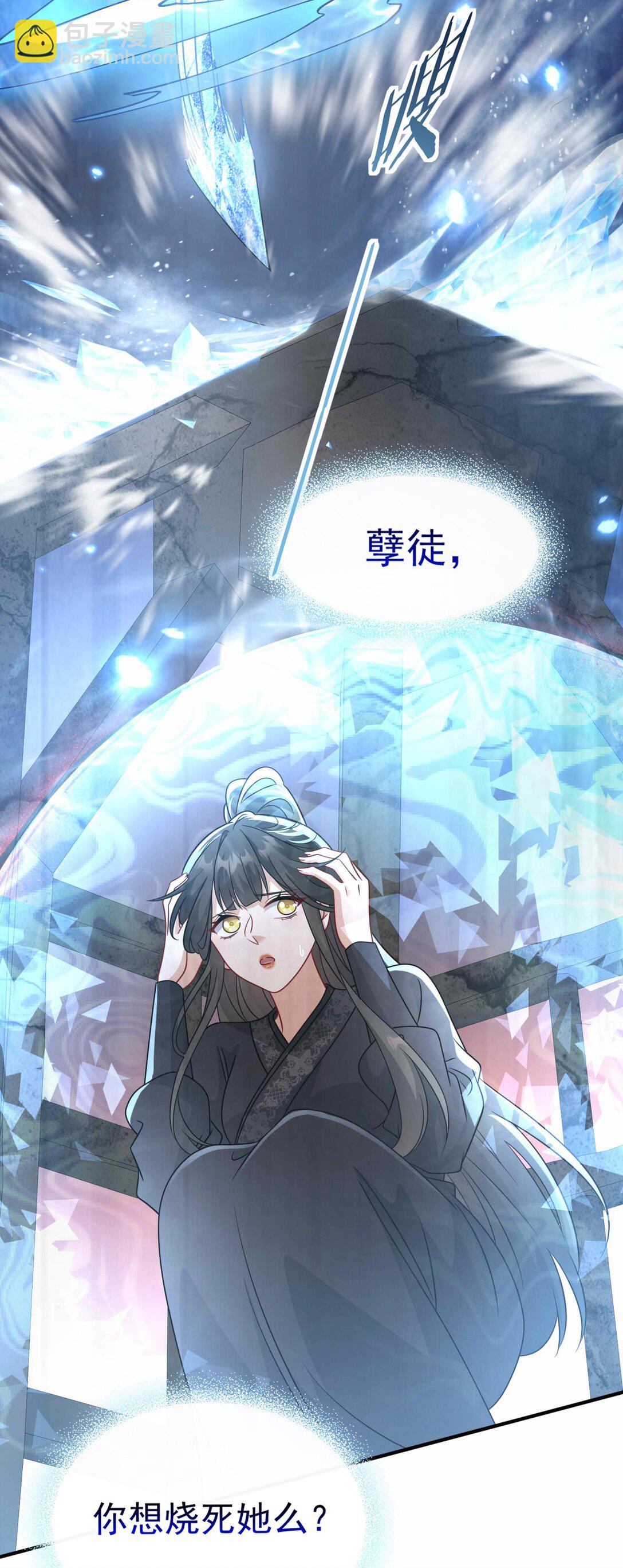 016 全员到齐-第17话