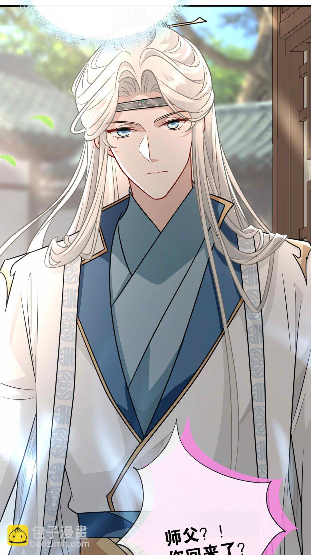 016 全员到齐-第17话