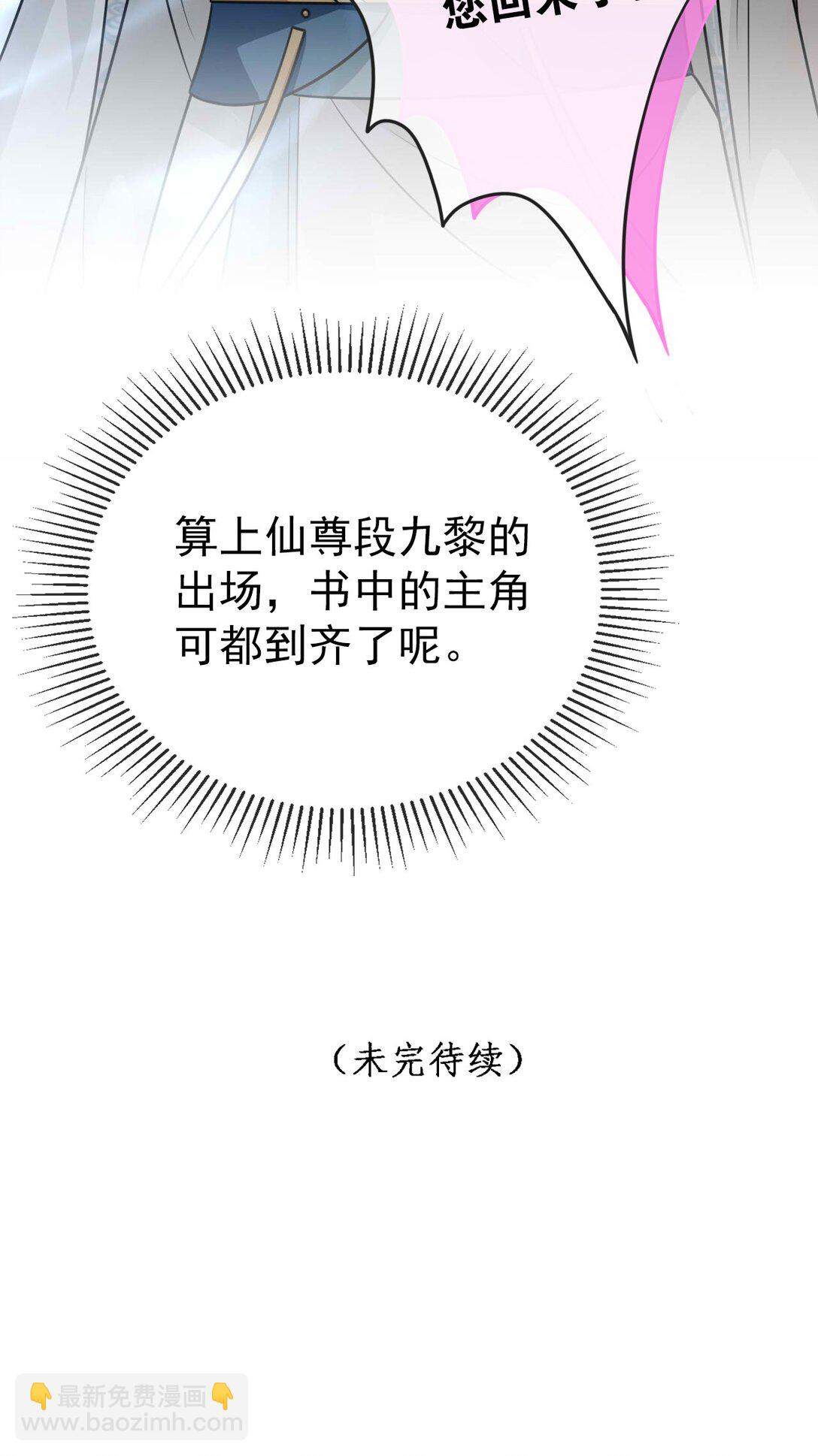 016 全员到齐-第17话