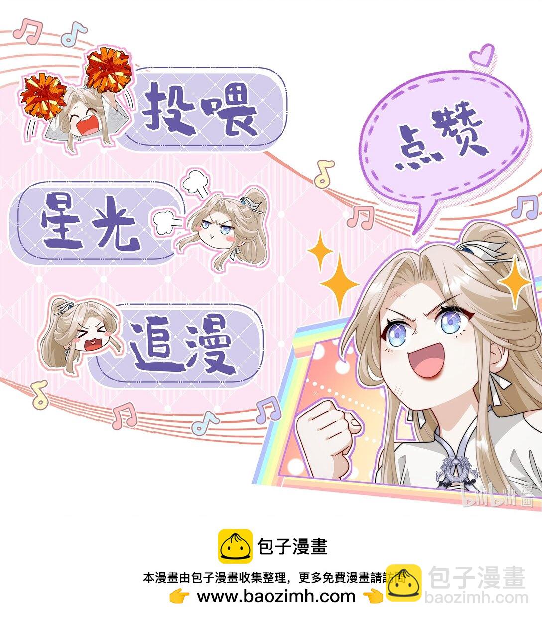 016 全员到齐-第17话