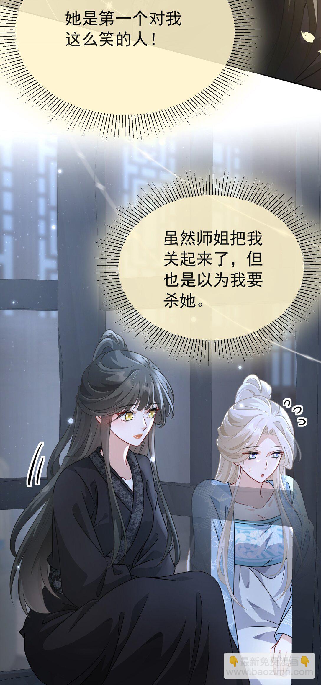 016 全员到齐-第17话