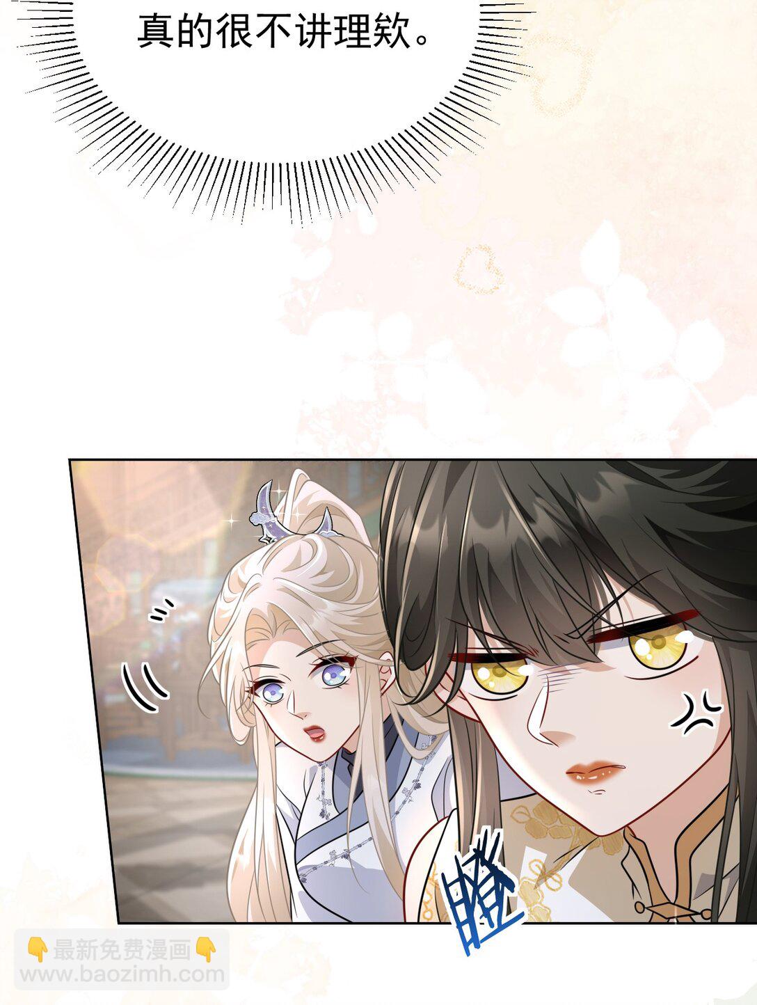 018 花无期-第19话