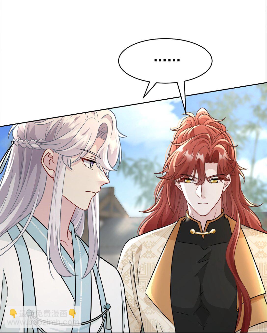 018 花无期-第19话