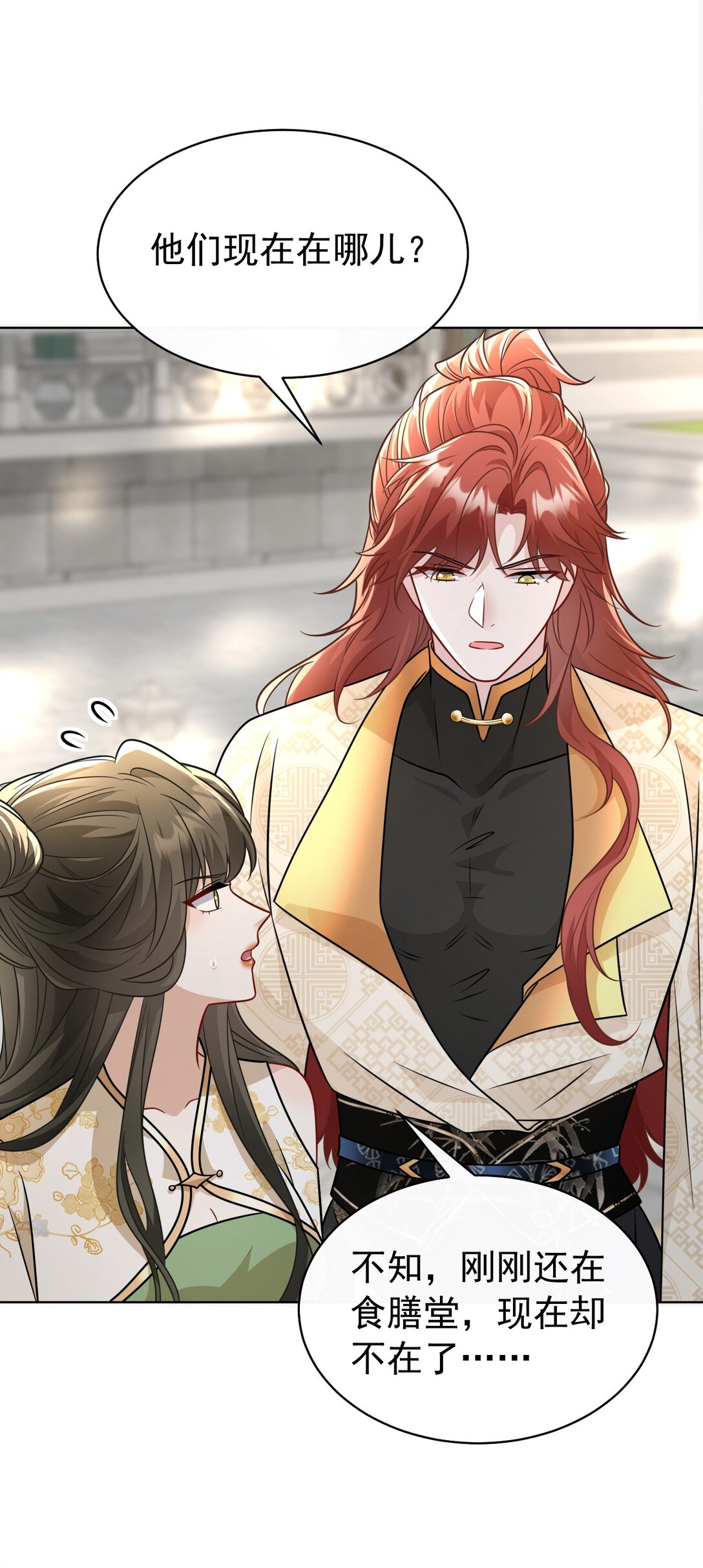 018 花无期-第19话