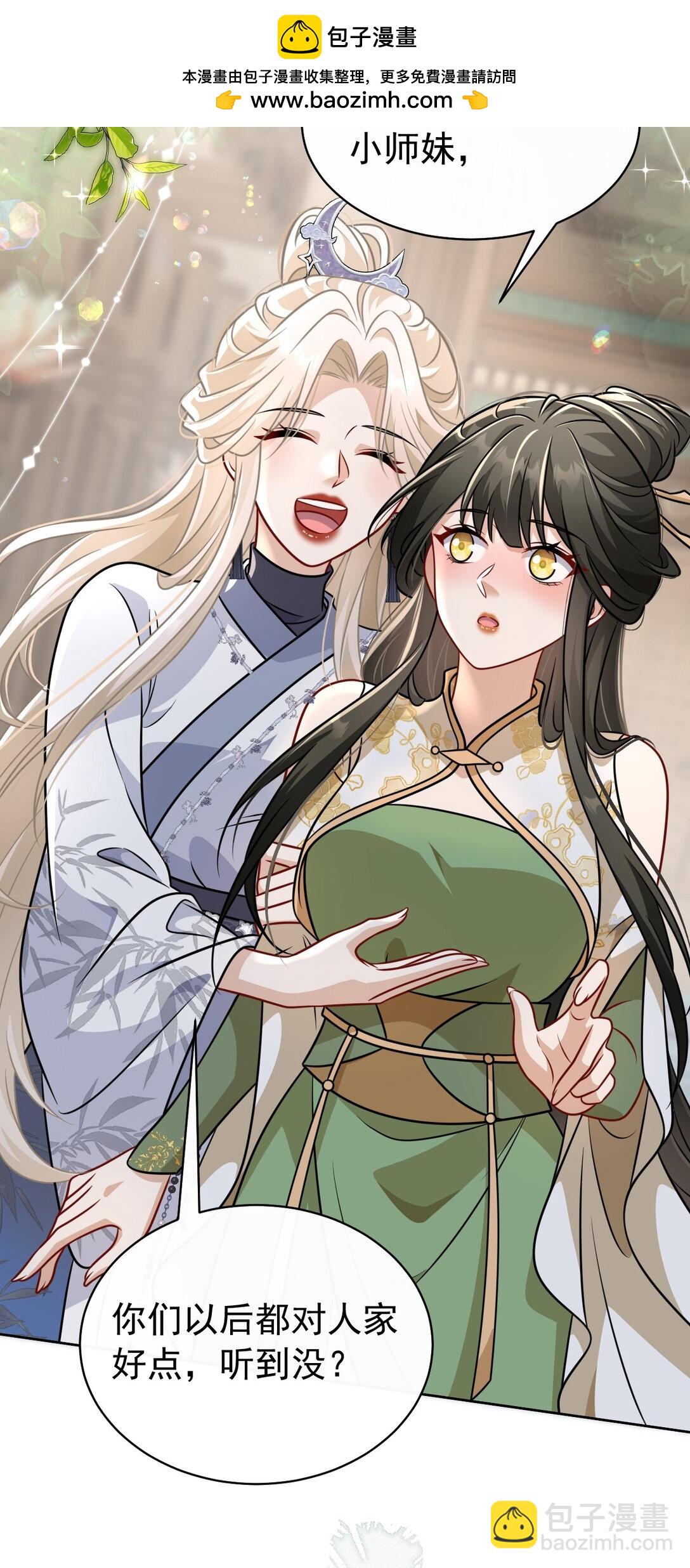 018 花无期-第19话