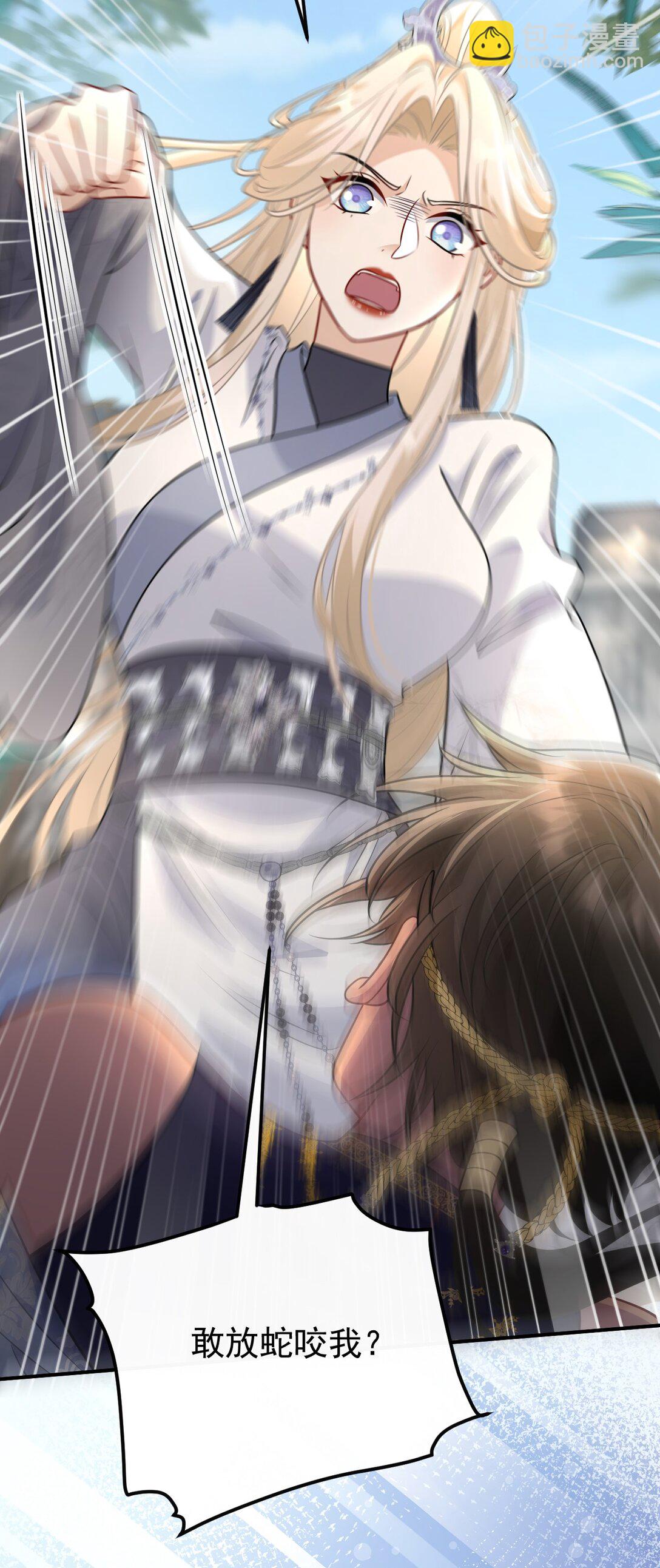 018 花无期-第19话