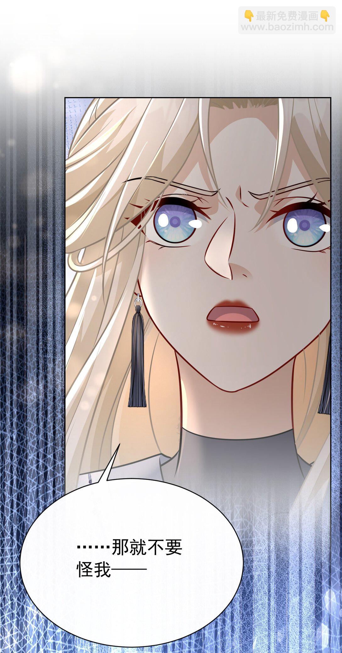 018 花无期-第19话