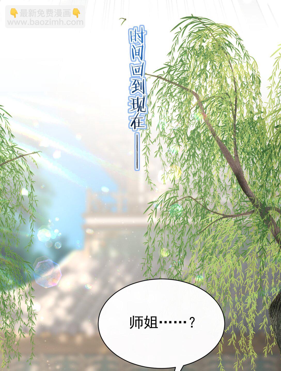 018 花无期-第19话