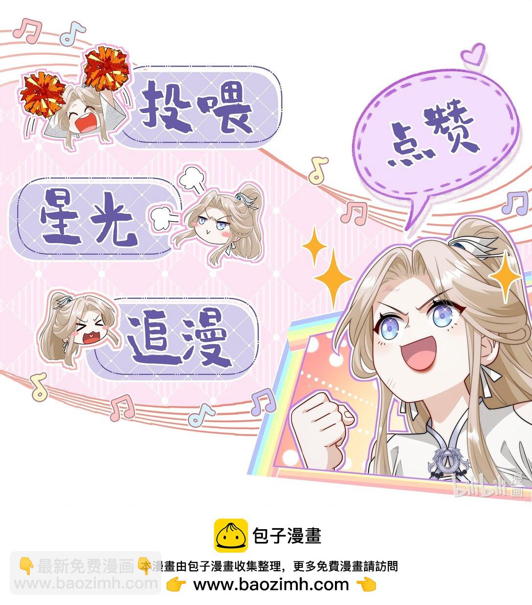 018 花无期-第19话