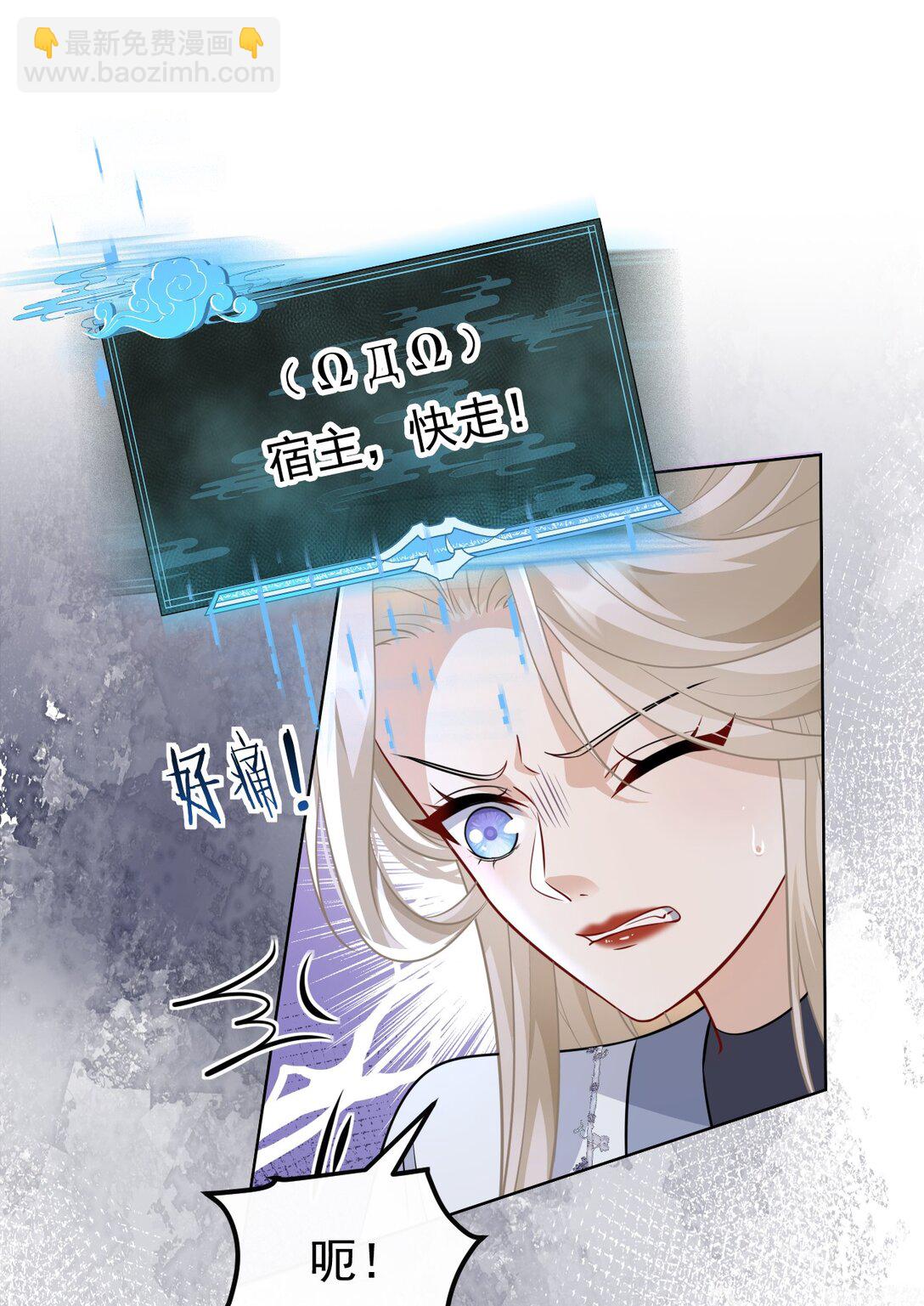 018 花无期-第19话