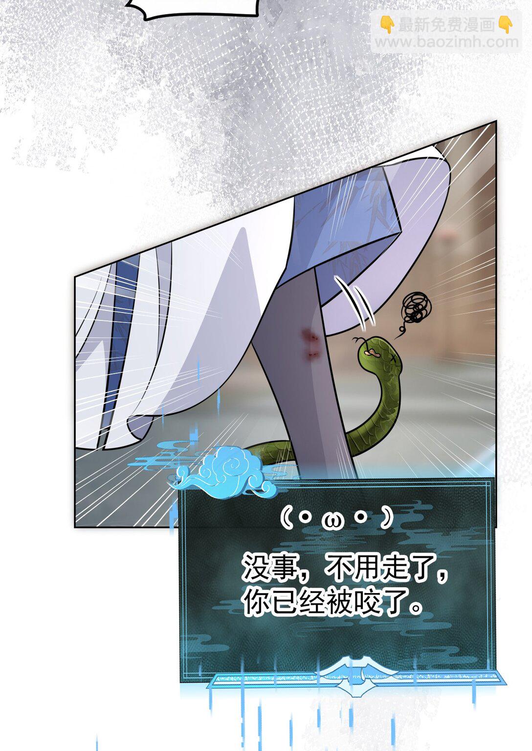 018 花无期-第19话