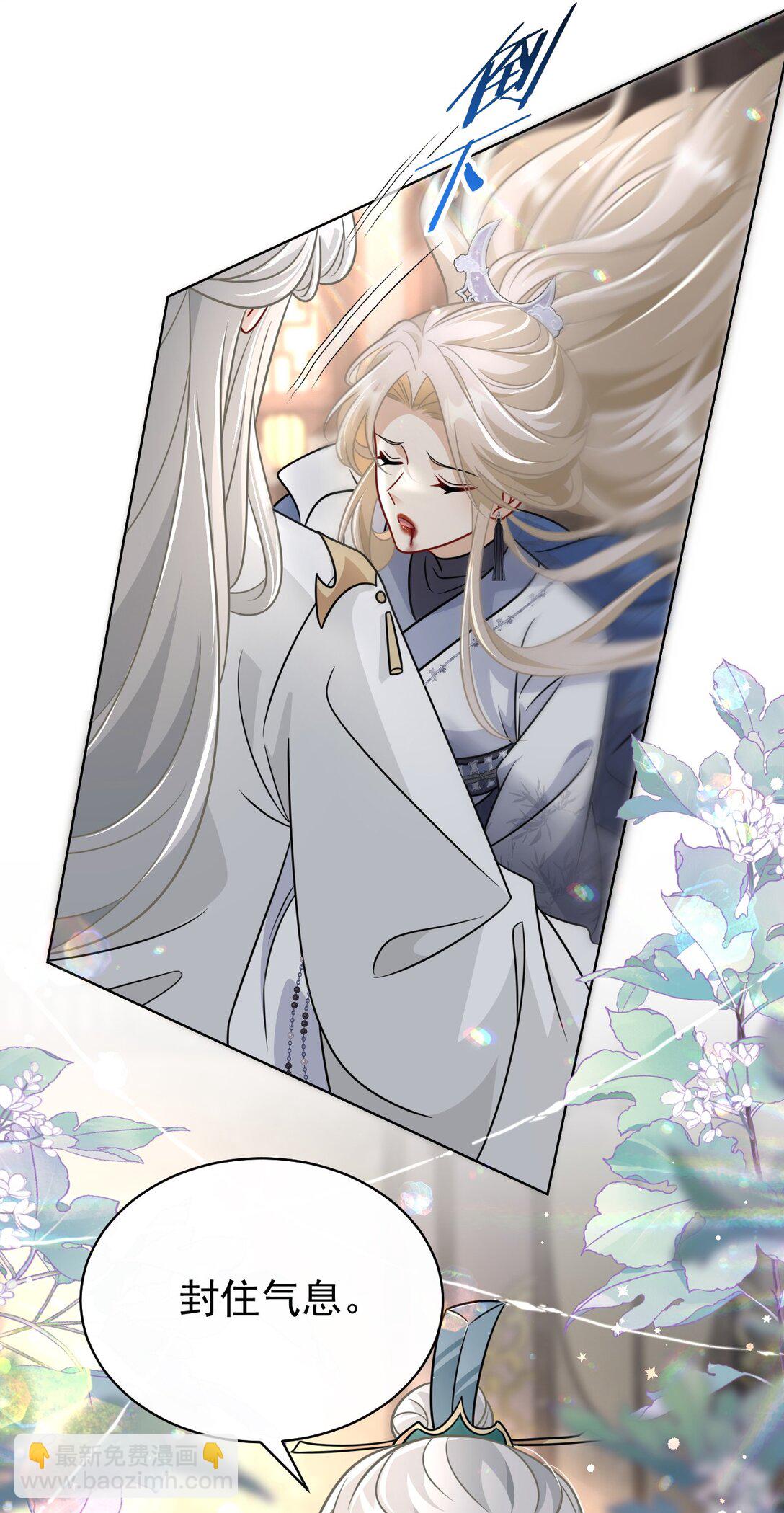 020 别作死啊-第21话