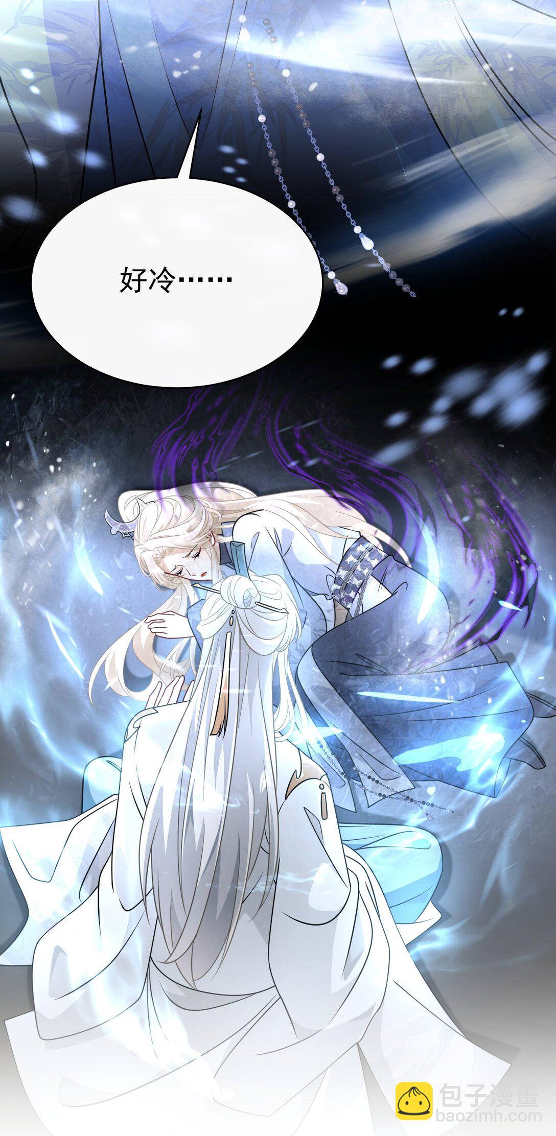 020 别作死啊-第21话