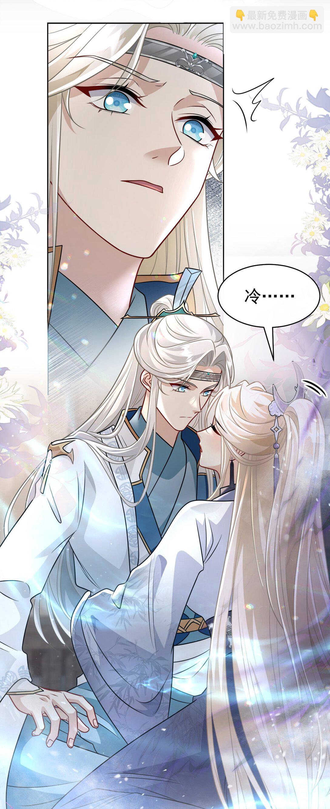 020 别作死啊-第21话