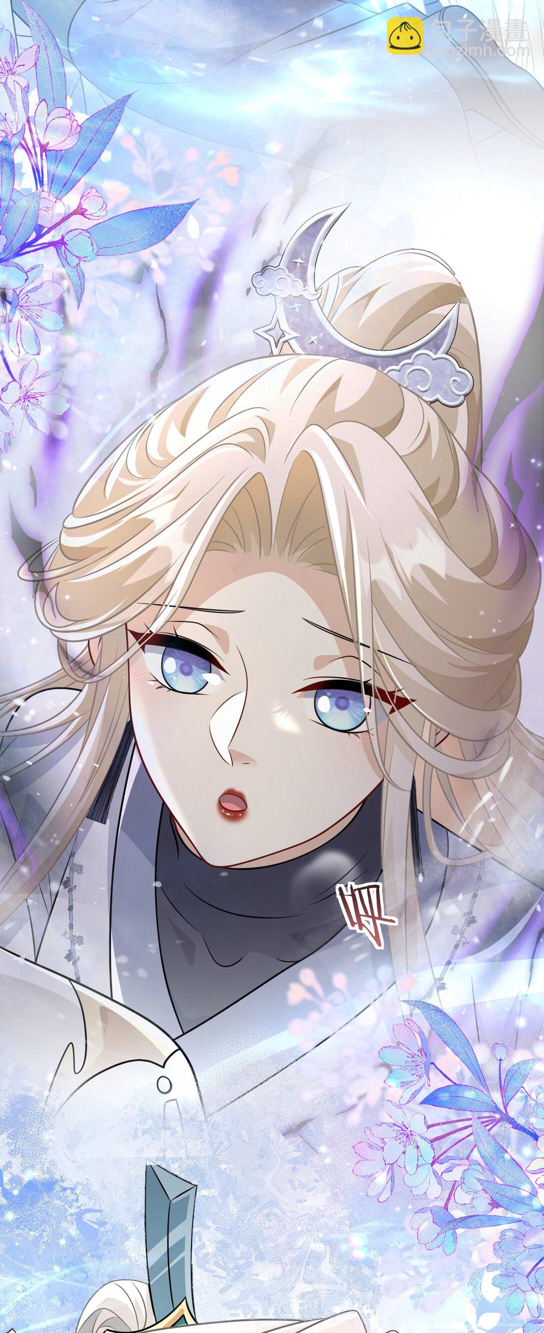 020 别作死啊-第21话