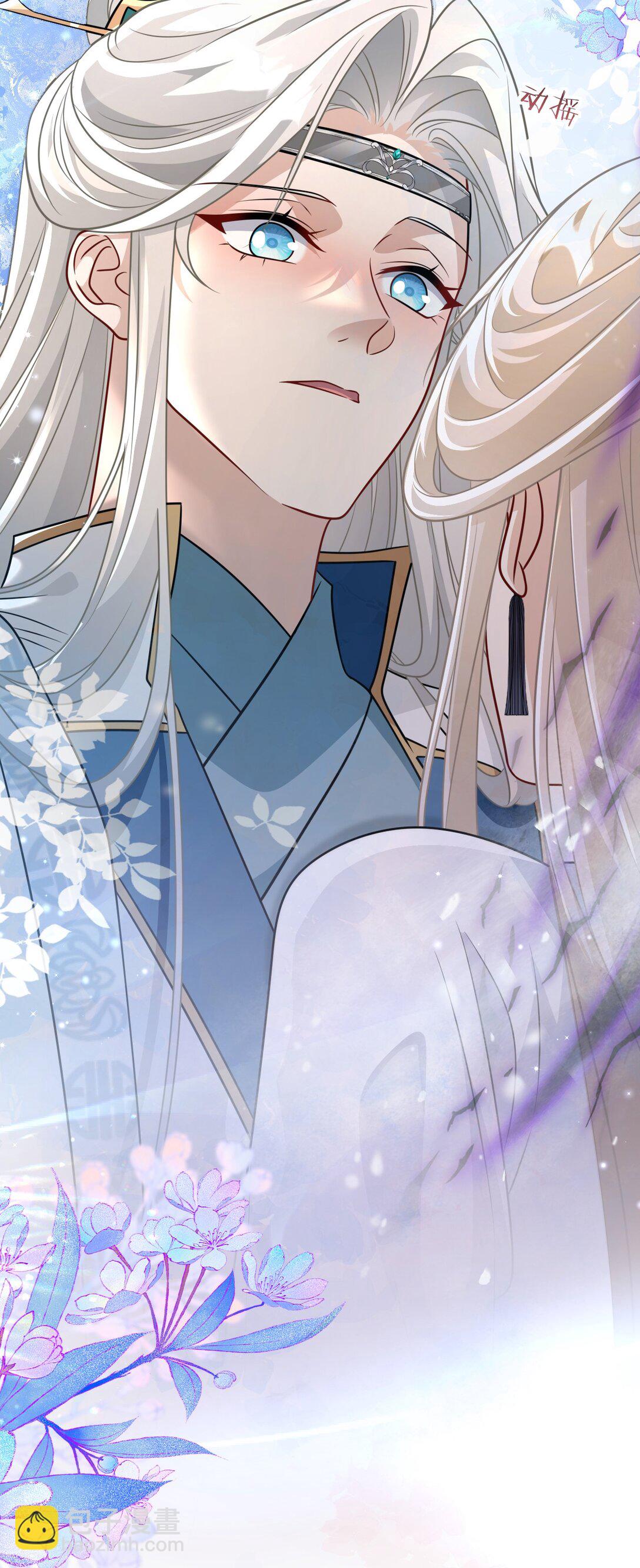 020 别作死啊-第21话