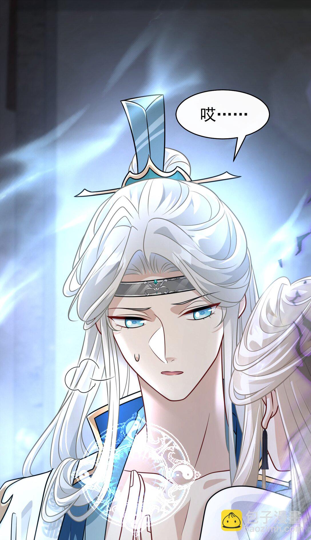 020 别作死啊-第21话