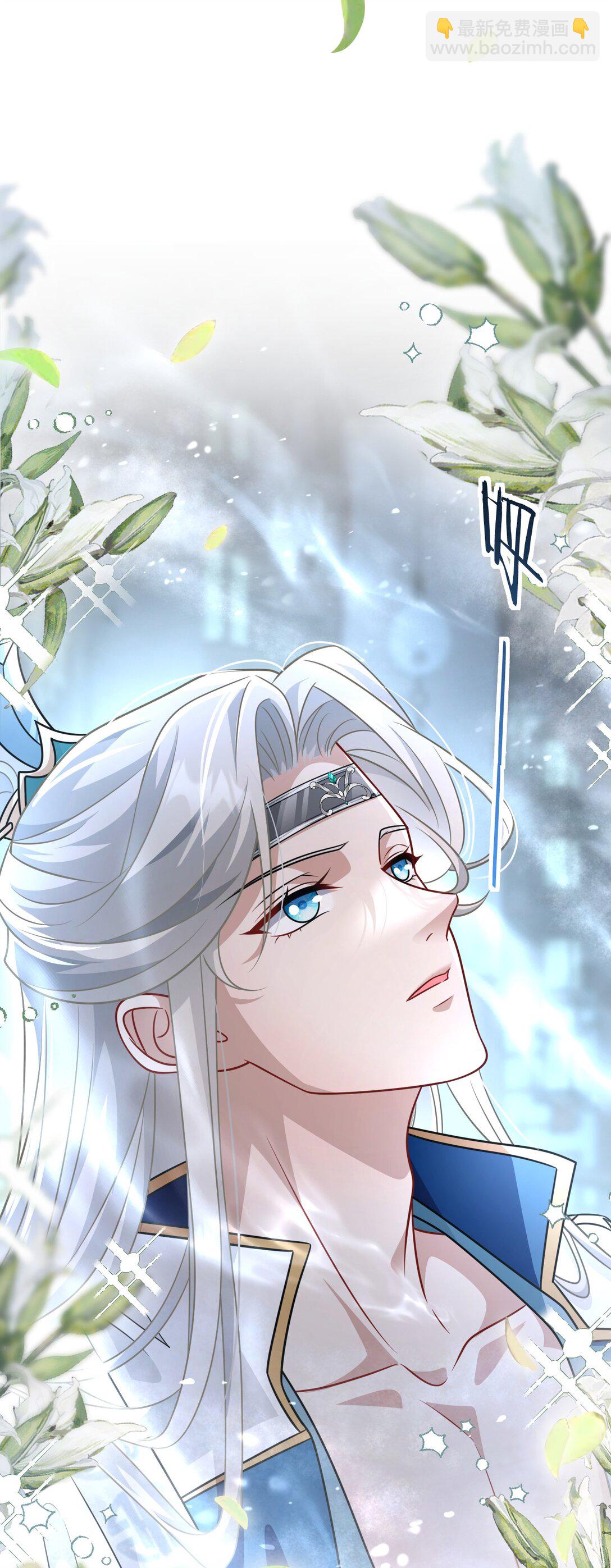 020 别作死啊-第21话