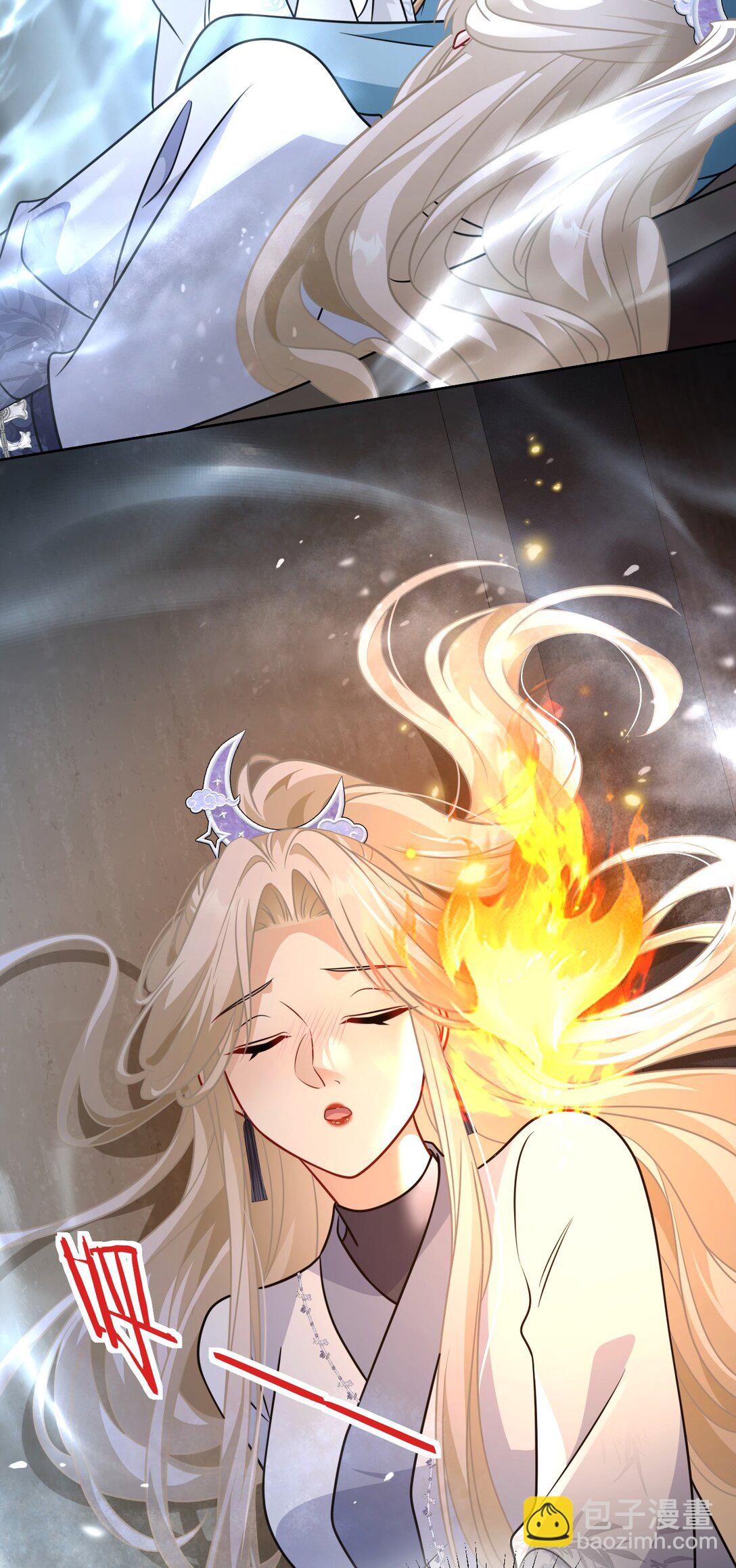 020 别作死啊-第21话