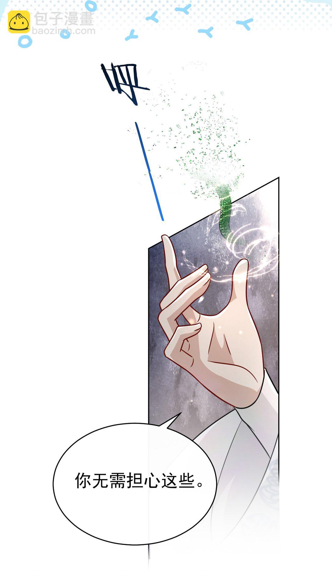 020 别作死啊-第21话