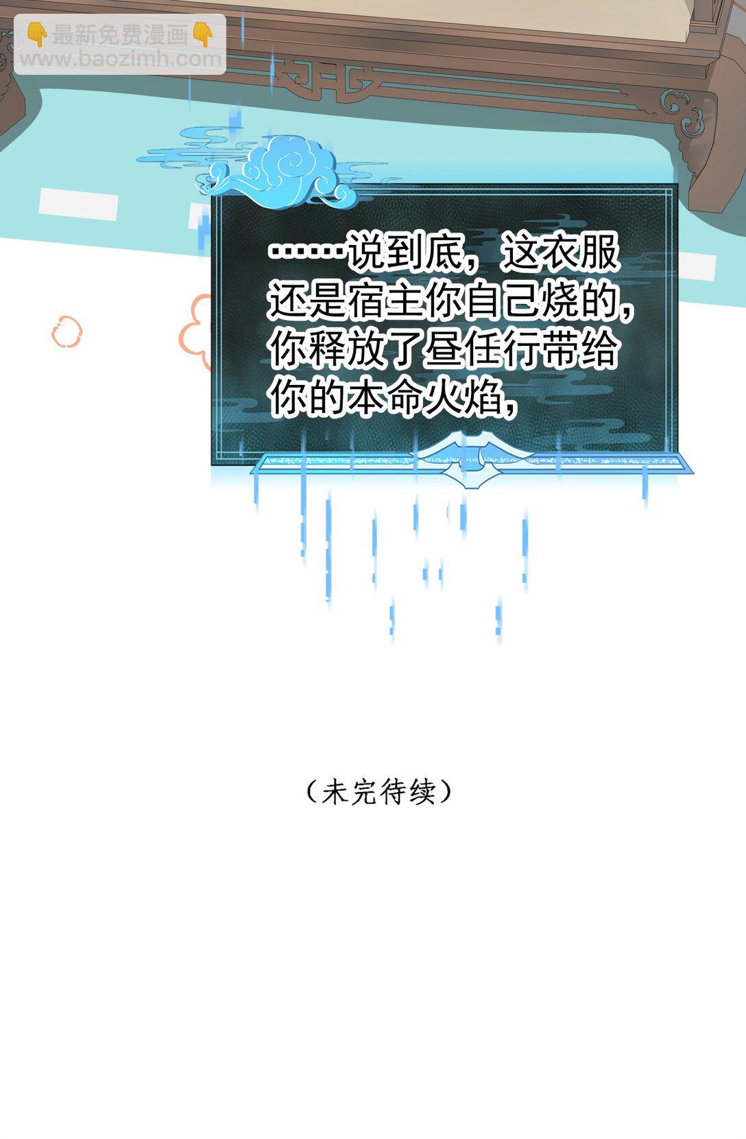 020 别作死啊-第21话