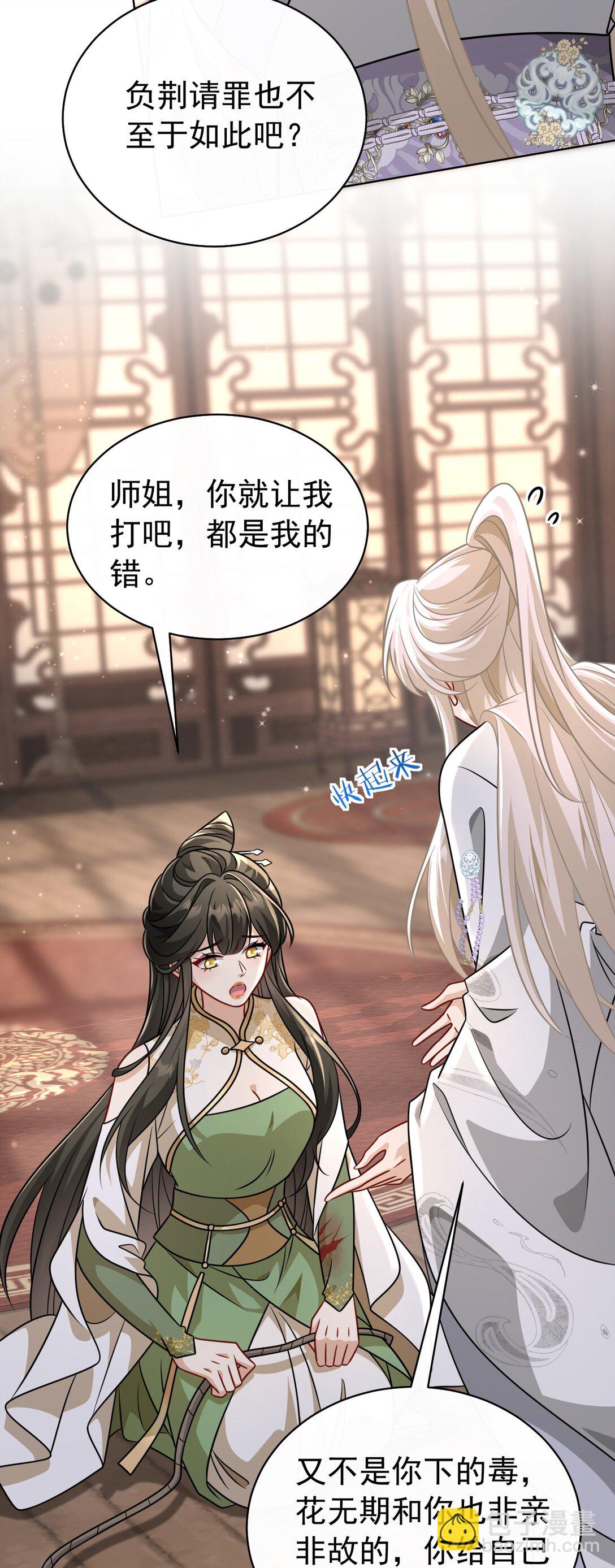 022 拜师大典17