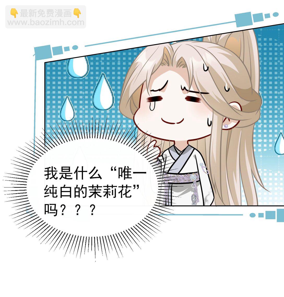 022 拜师大典-第23话