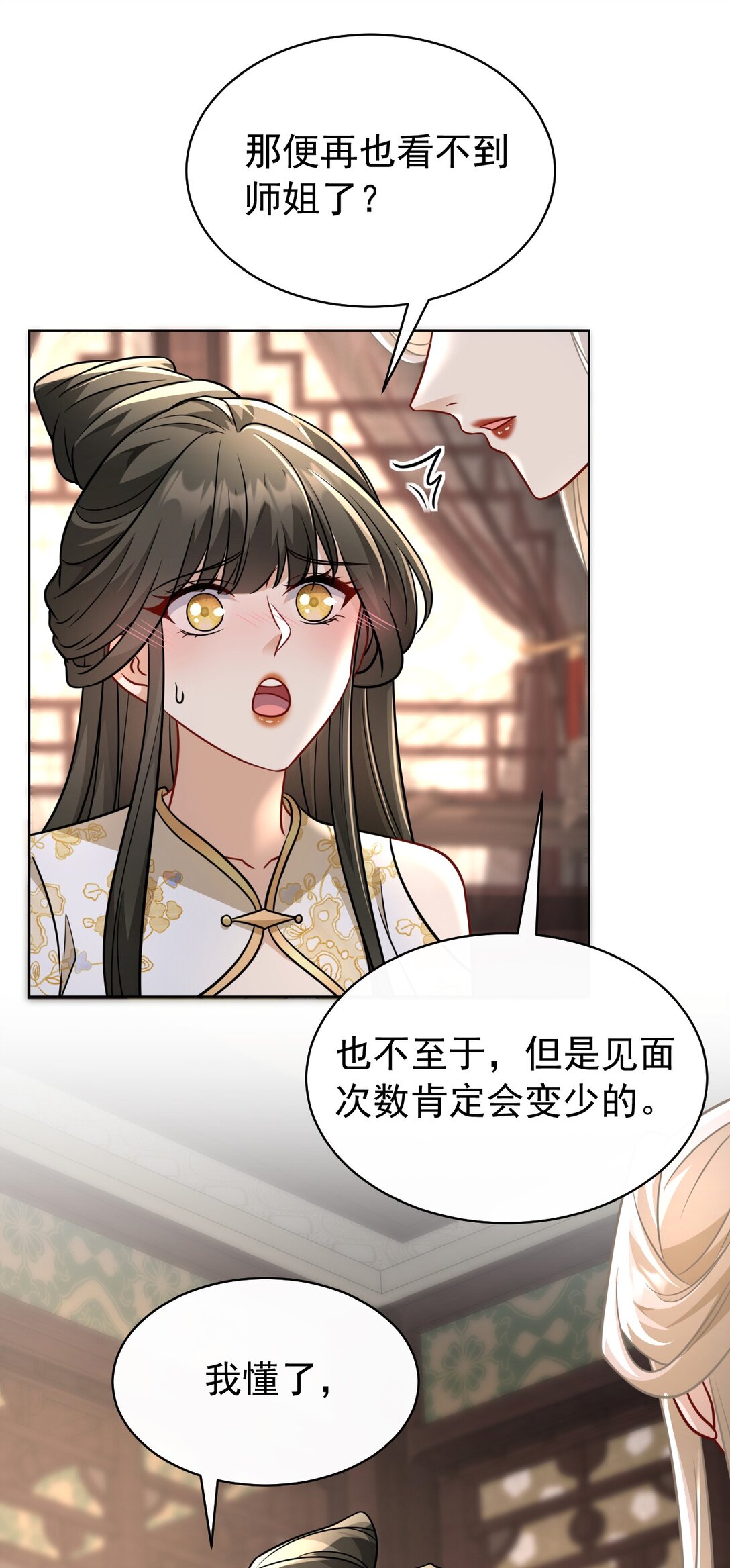 022 拜师大典24