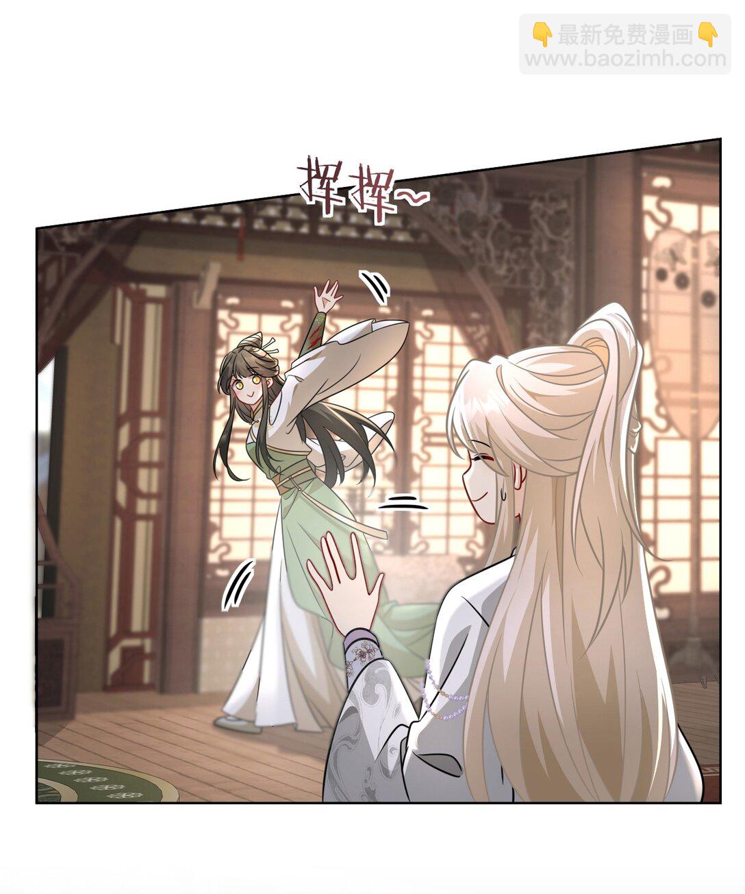 022 拜师大典-第23话