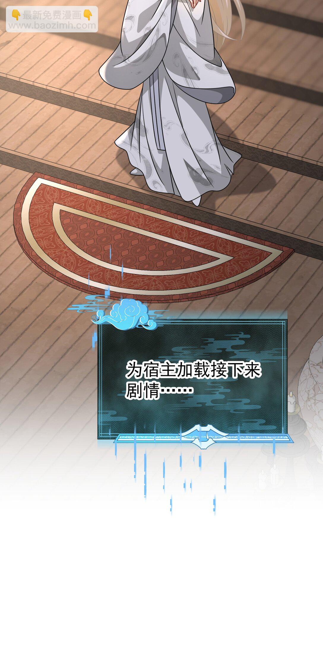 022 拜师大典-第23话