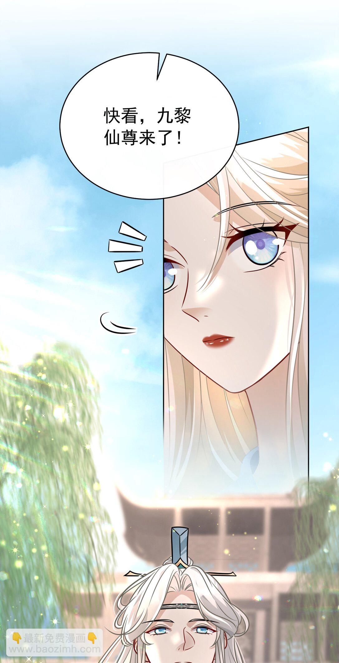 022 拜师大典-第23话