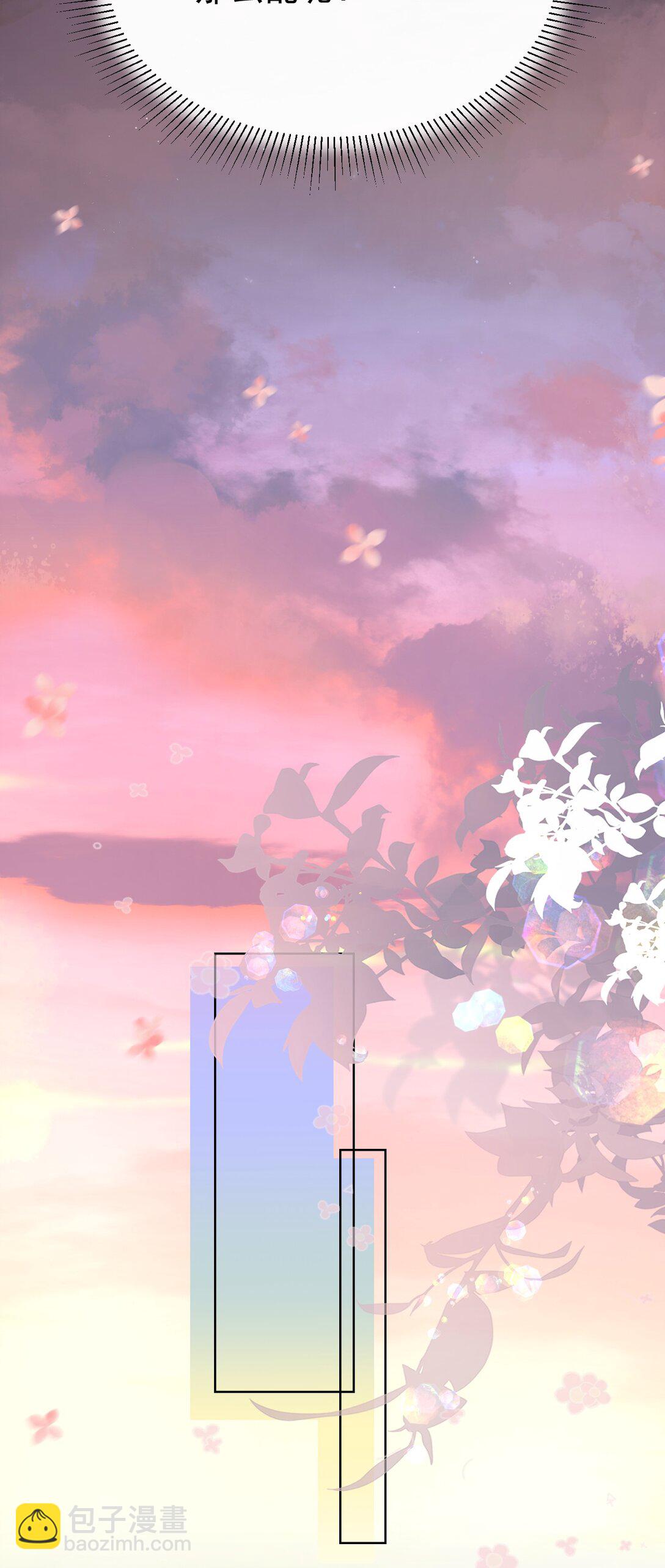 022 拜师大典-第23话