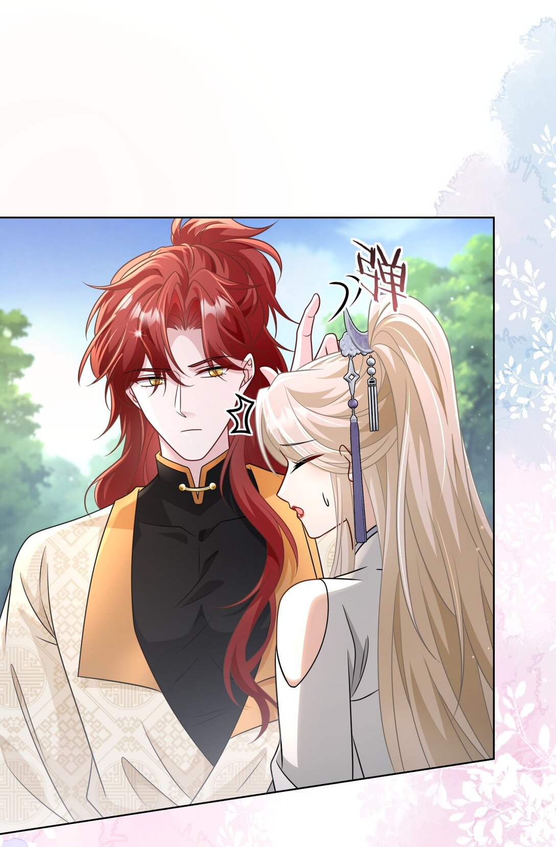 024 下山游历-第25话