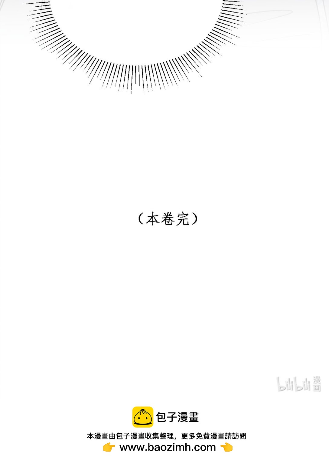 024 下山游历-第25话