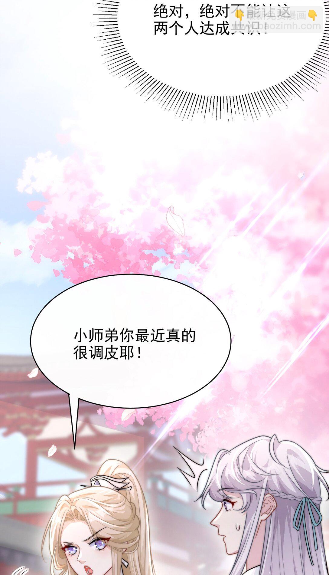 002 狭路相逢(1/2)-第3话