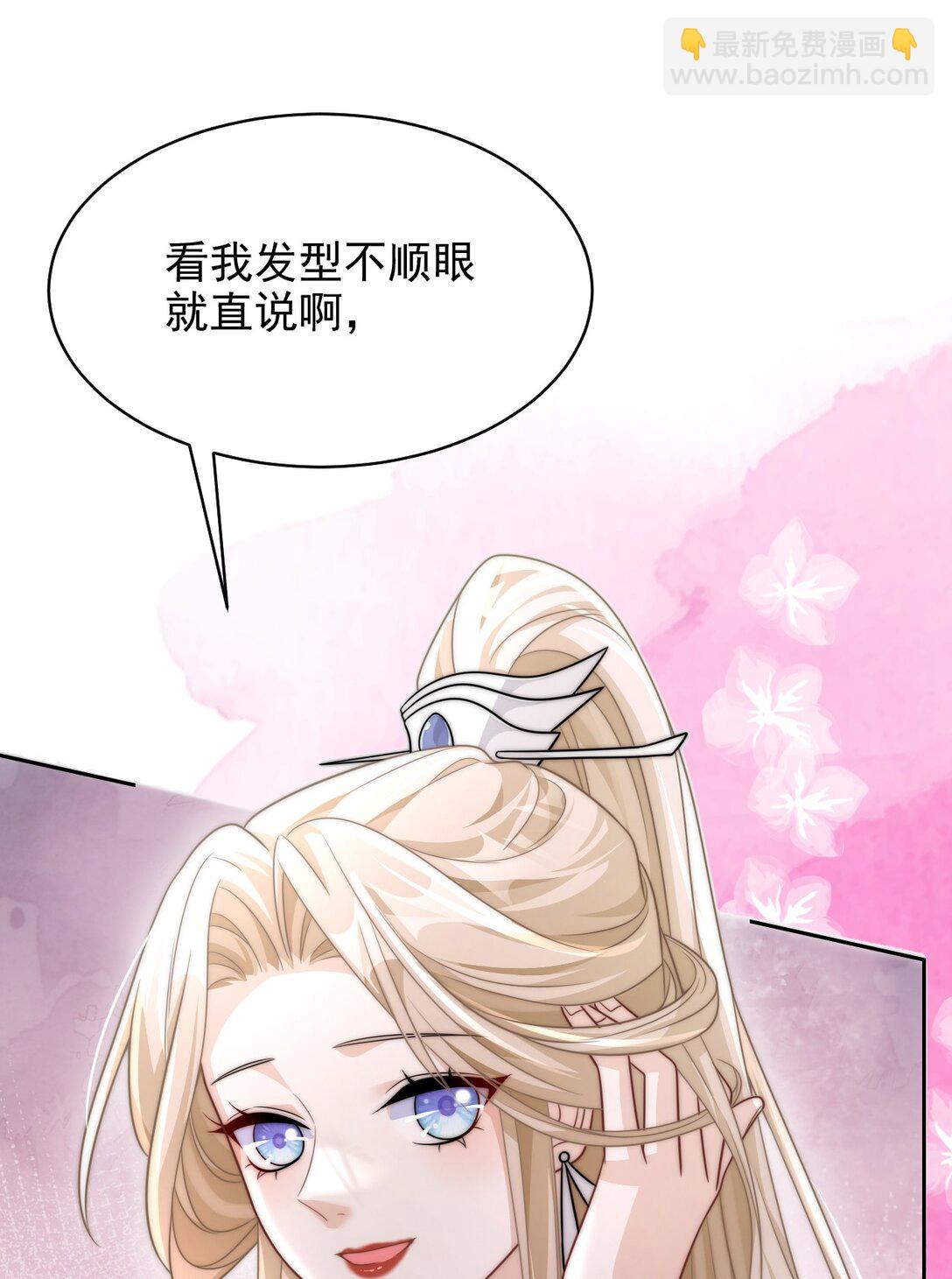 002 狭路相逢(1/2)-第3话