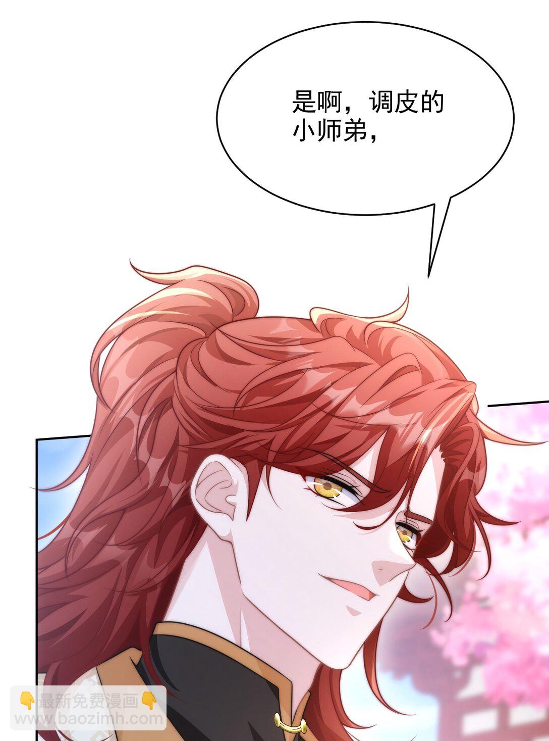 002 狭路相逢(1/2)-第3话