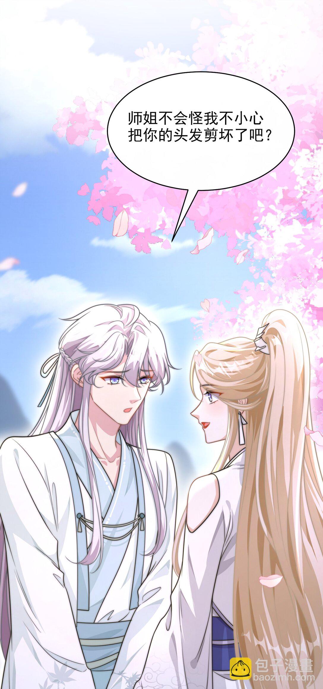 002 狭路相逢(1/2)-第3话