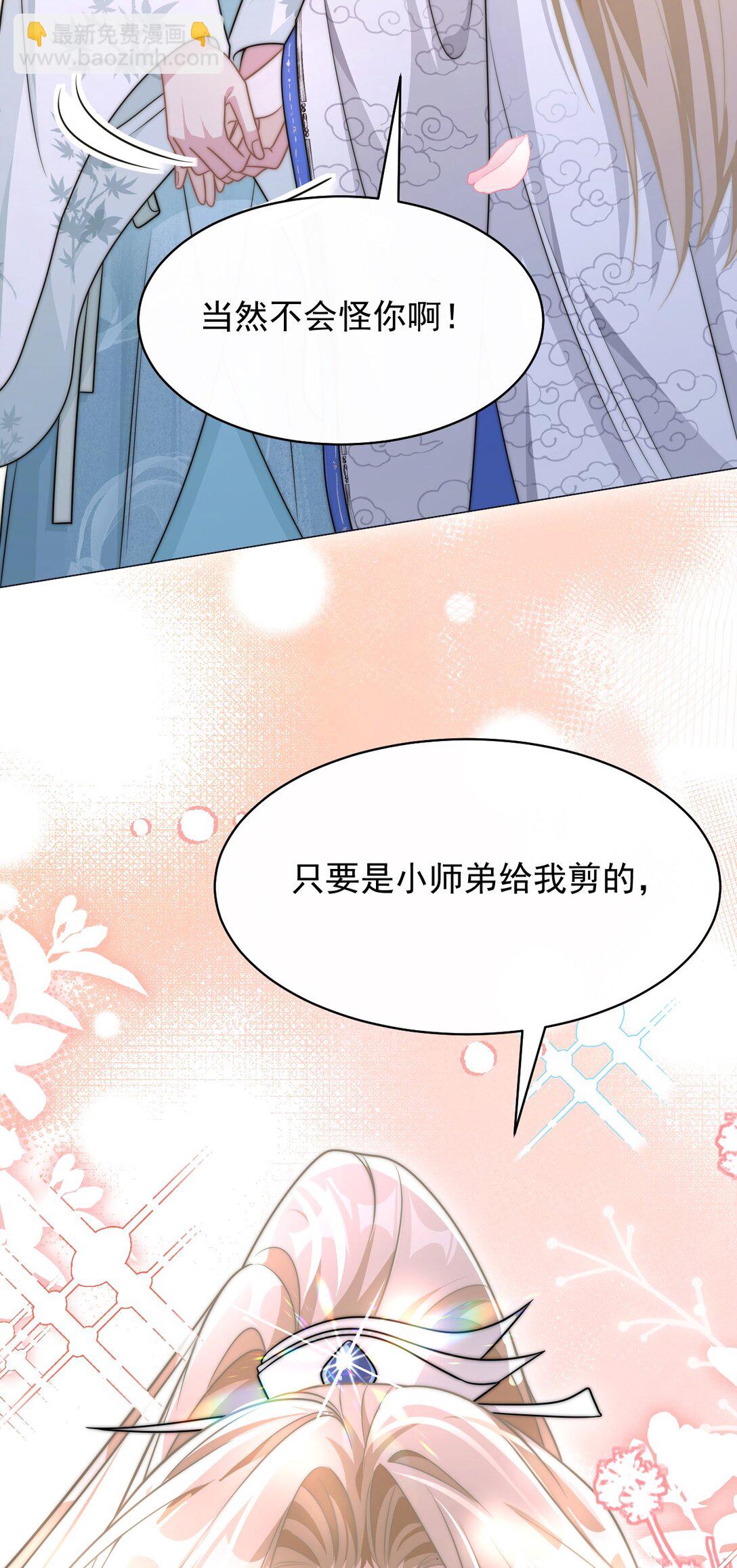 002 狭路相逢(1/2)-第3话