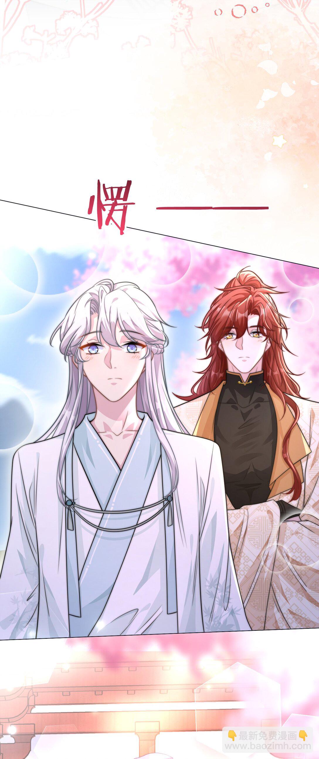 002 狭路相逢(1/2)-第3话